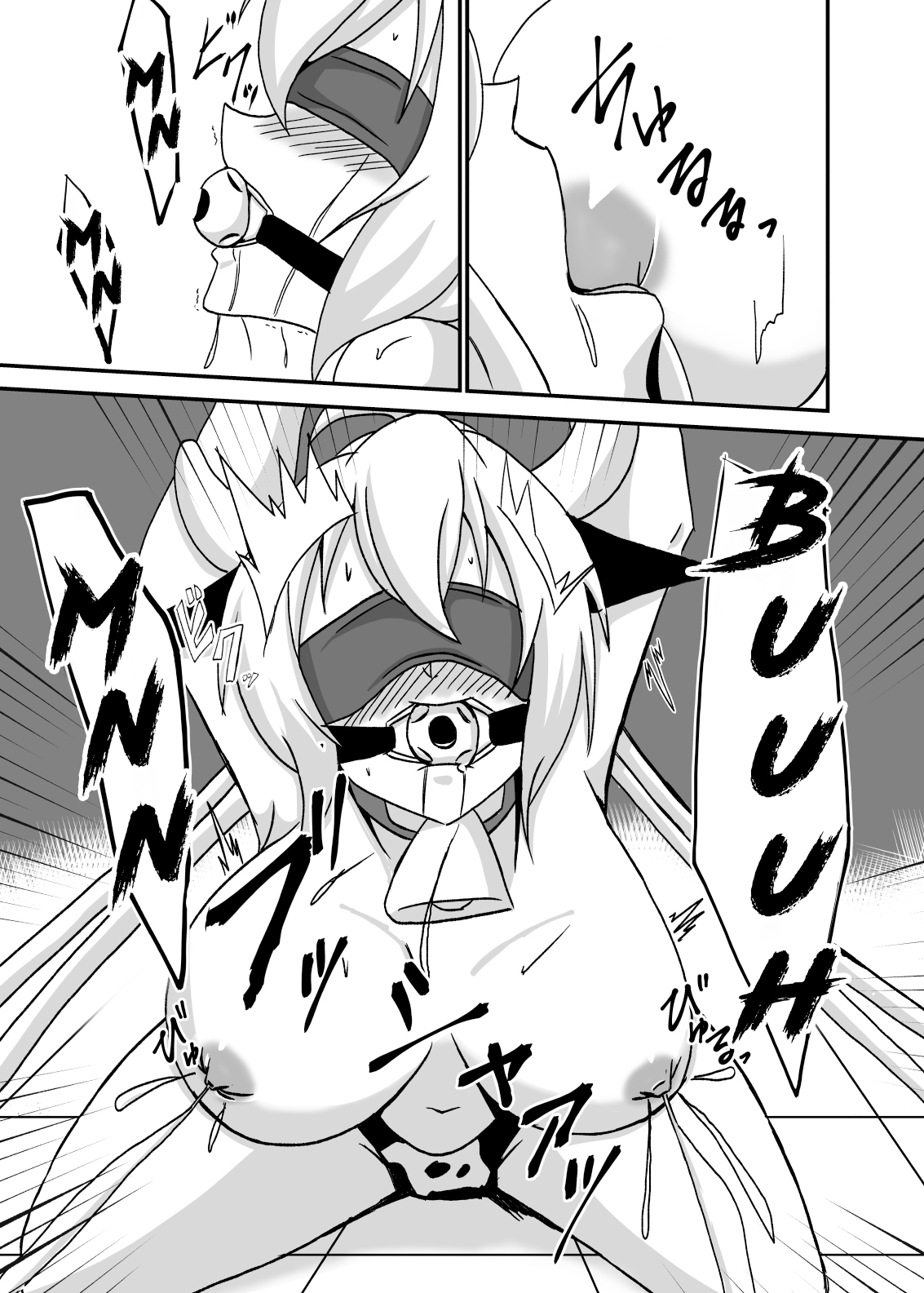 Kouhai-tachi ga Bakunyuu Senpai o Sakunyuu Choukyou Shitemita page 12 full