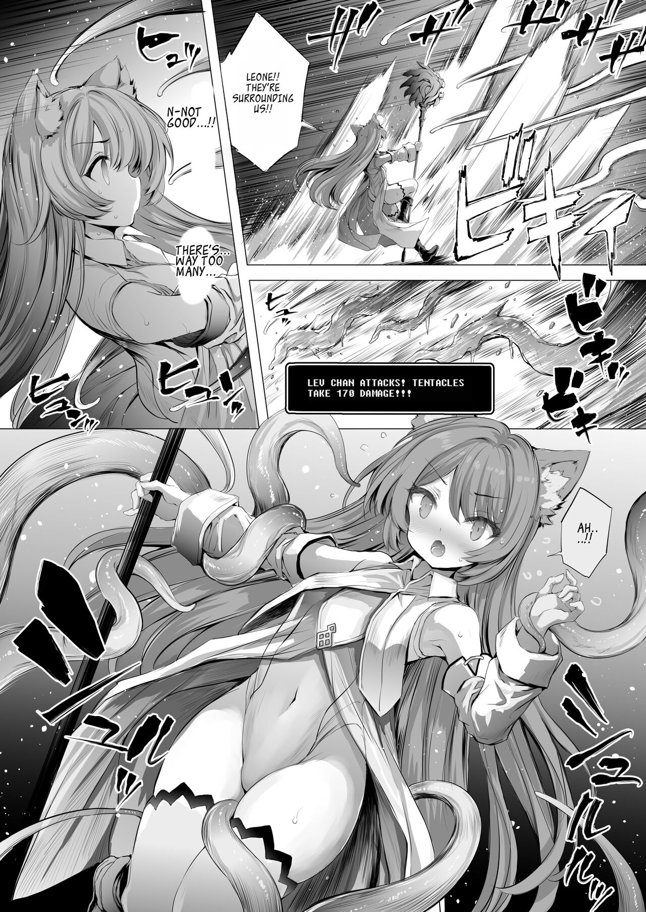Leone-chan ga Shokushu Dungeon o Kouryaku suru Hon page 11 full