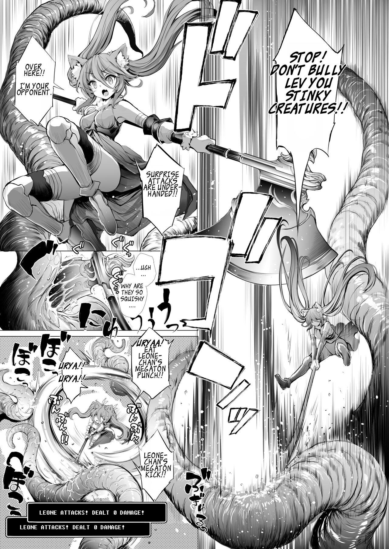 Leone-chan ga Shokushu Dungeon o Kouryaku suru Hon page 12 full