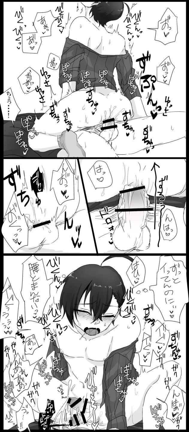 Shisho  Daza Ero Manga page 11 full