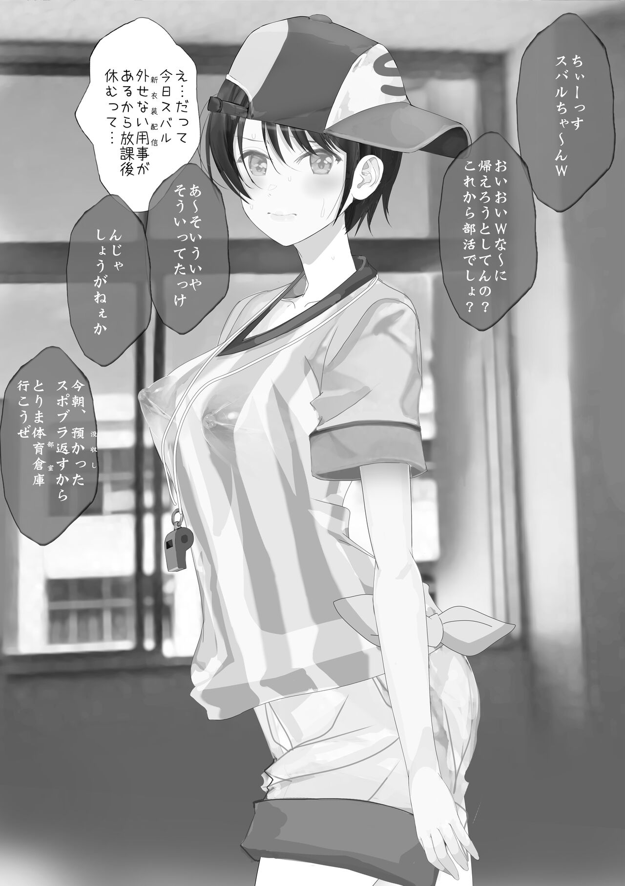 shin ishō ohirome mae de arou to mo risuna- no akugyaku o isshin ni seou kanashimi no Ōji Rx ho su page 2 full