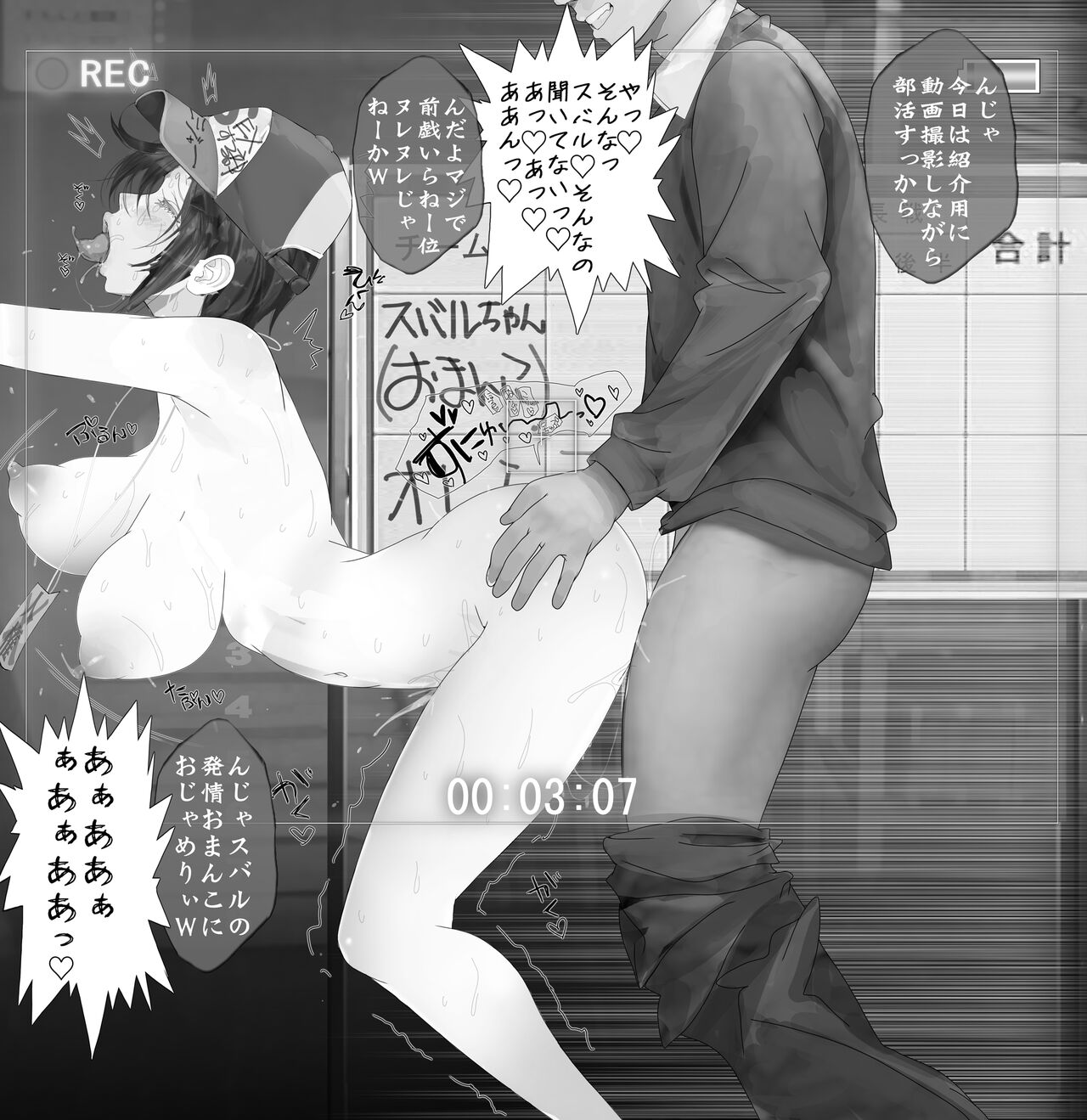 shin ishō ohirome mae de arou to mo risuna- no akugyaku o isshin ni seou kanashimi no Ōji Rx ho su page 4 full