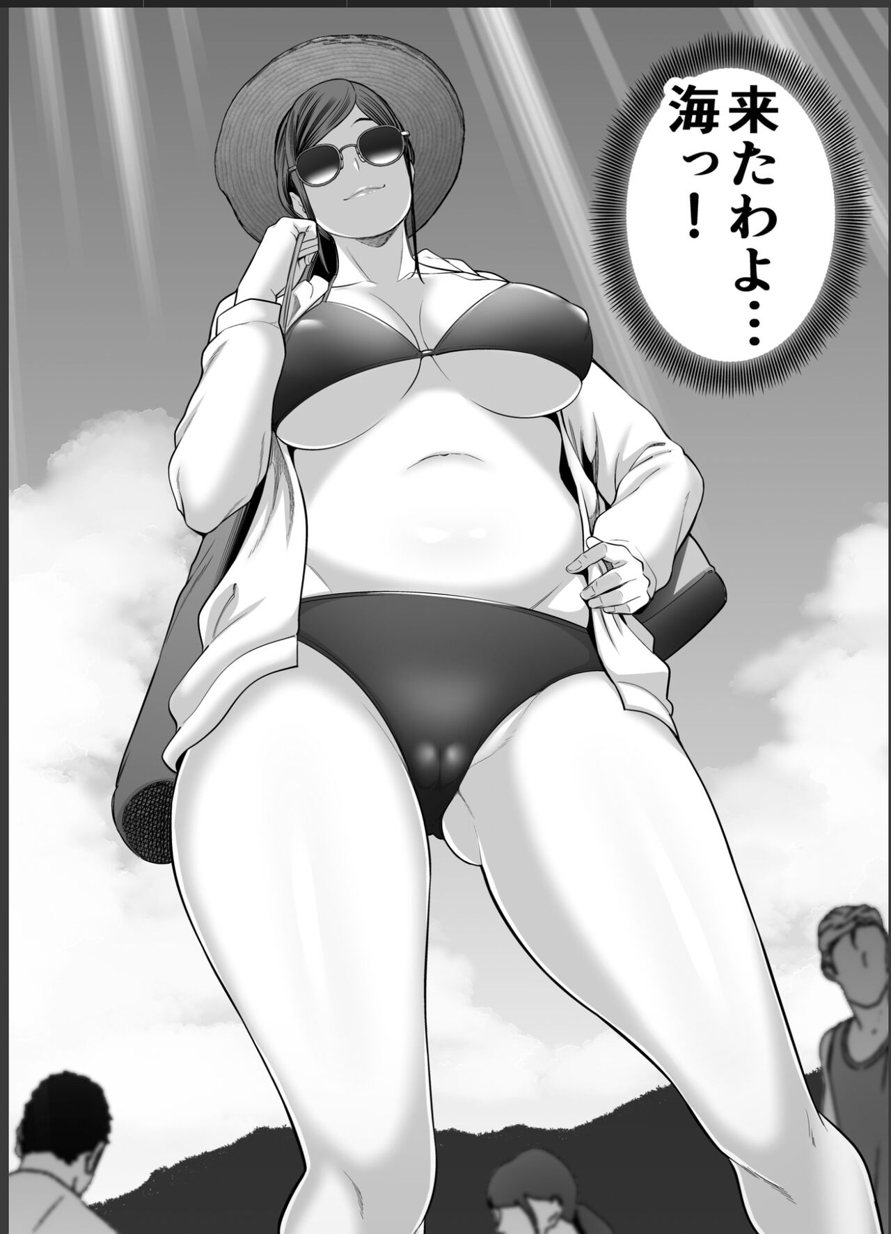 Toshishita Chin Gui Oba-san 2 - Hitonatsu no Umi Monogatari Hen page 3 full