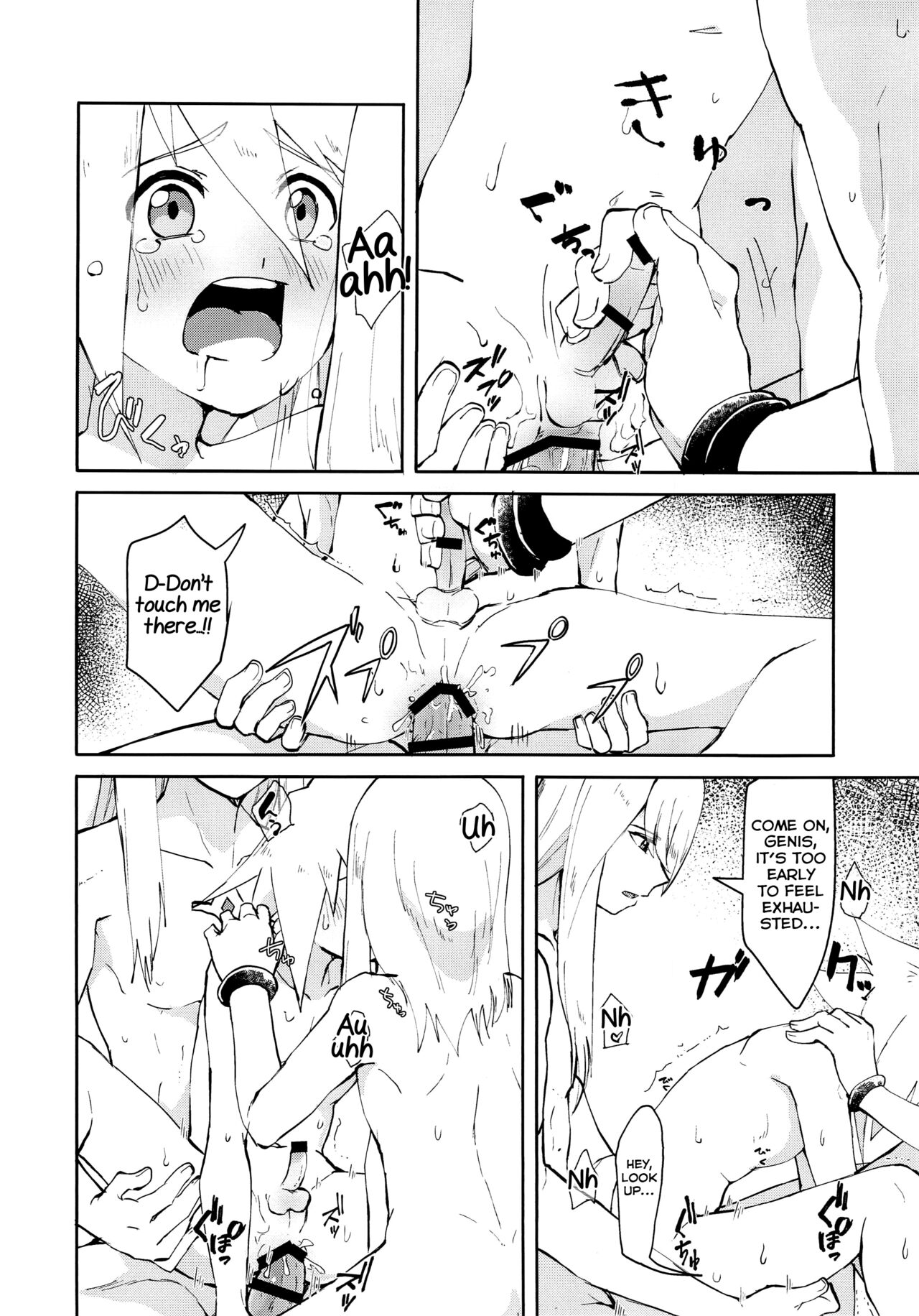 Sannin de Ecchi suru Hon page 7 full
