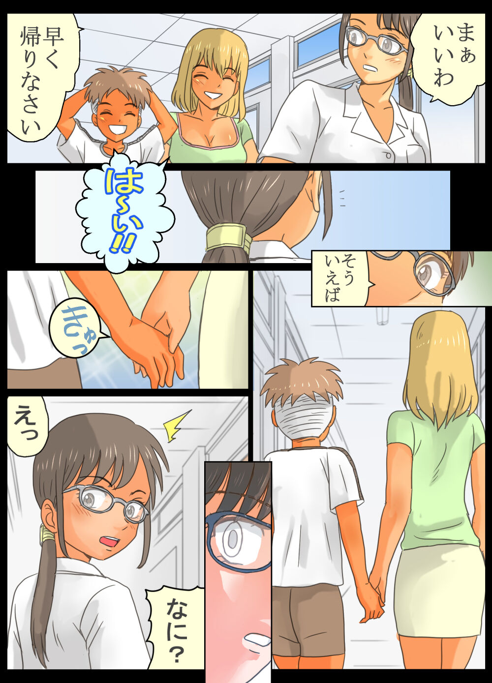 Gakunenshunin nagara Seito & Douryou to Ecchi Shite Shimatta Watashi page 6 full