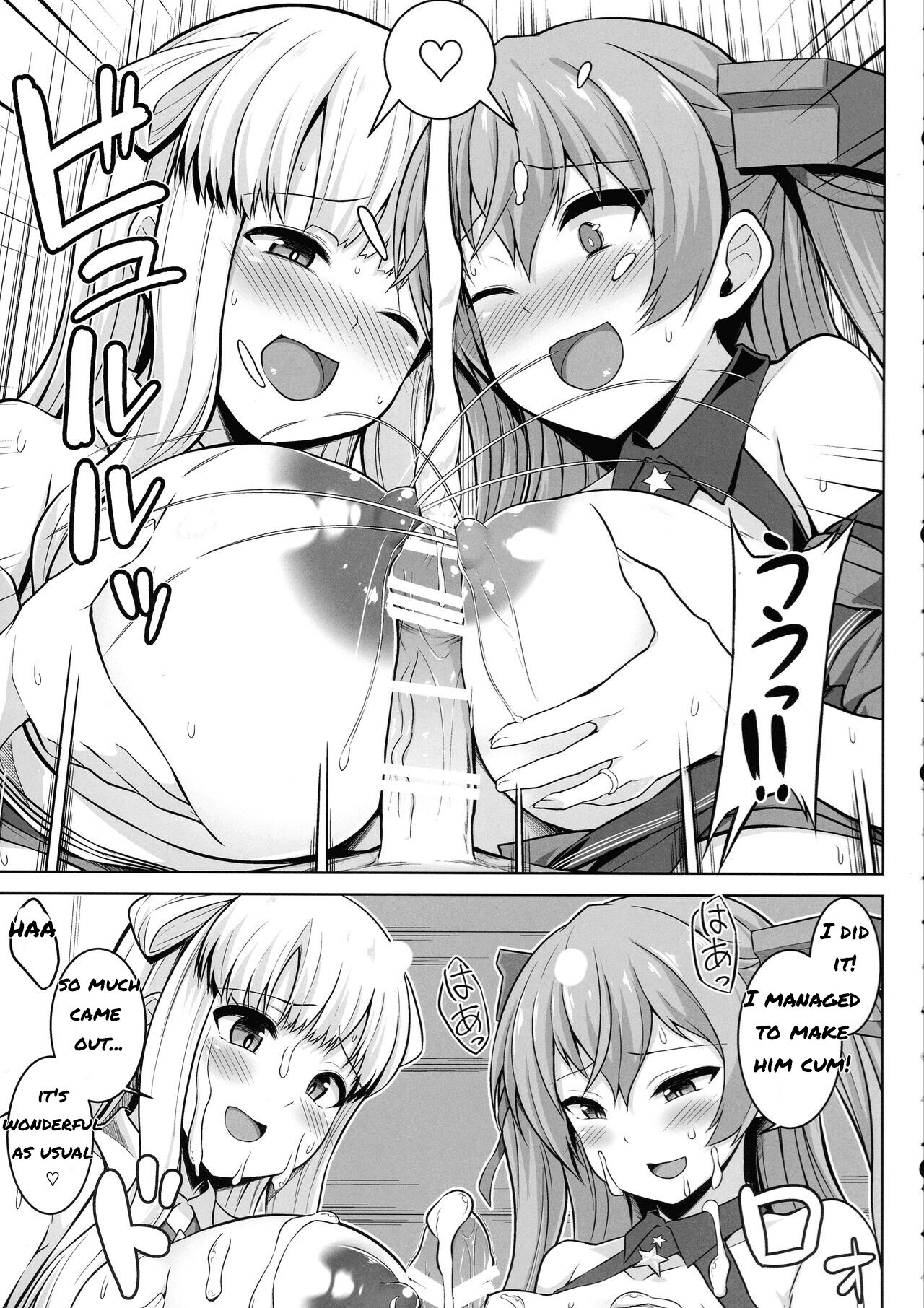 Sankyuu-chuu no Fletcher ni Johnston ga Kuwawatte Futari de Aka-chan o Unjau Hon page 11 full