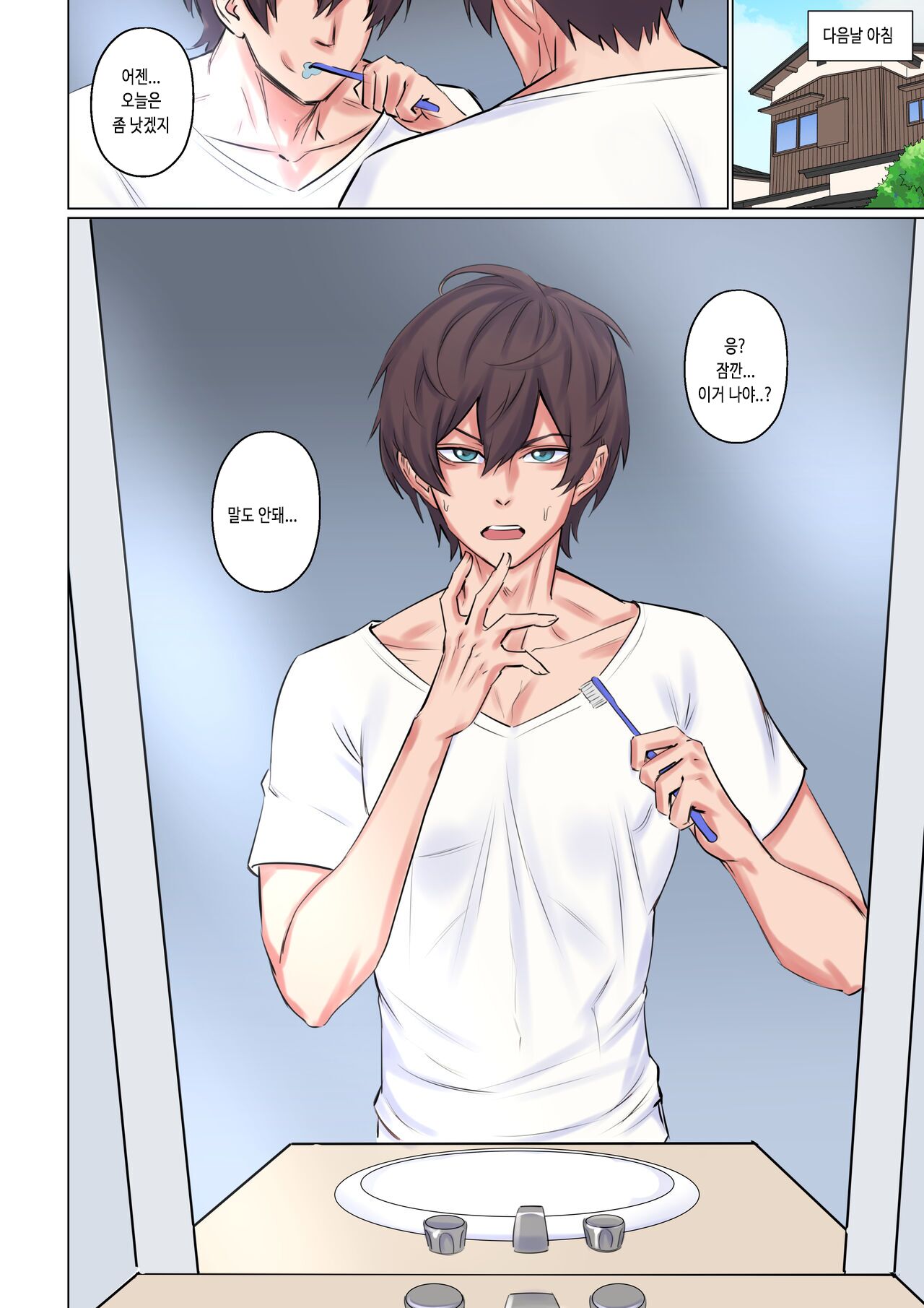 Popularity 인기 page 11 full