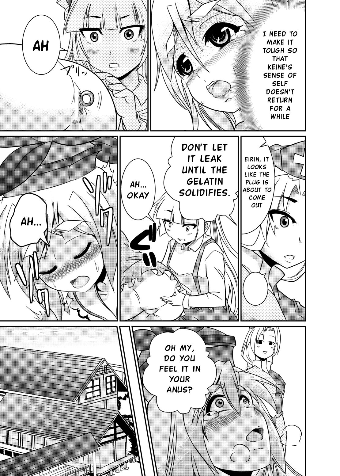 Eirin no Kimagure Karte ~Kamishirasawa Keine Omutsu Choukyou~ Vol. 4 and 5 page 12 full