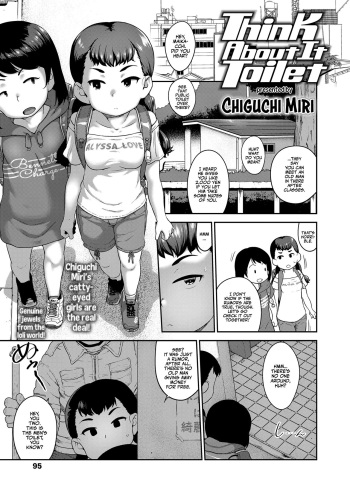 [Chiguchi Miri] Think About It Toilet (COMIC LOE 1) [English] [Team Rabu2] [Digital] cover
