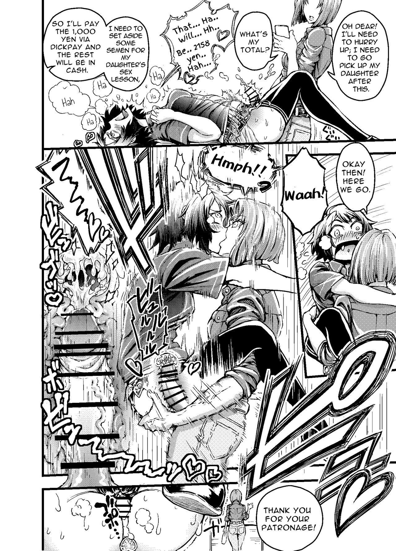 Anata to Koubi o FutanalyMart page 12 full