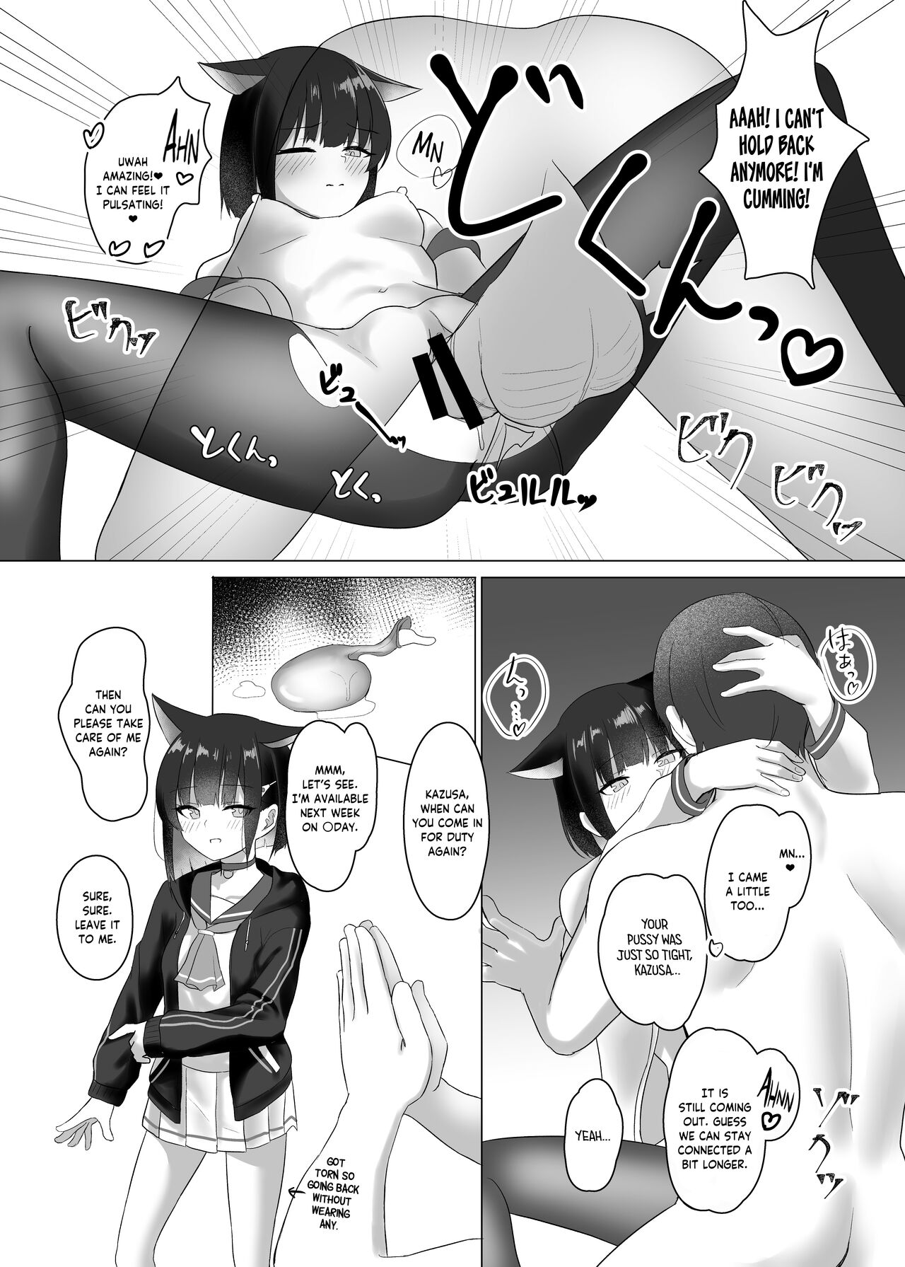Kanojo? Kanojo! | Girlfriend? Girlfriend! page 12 full