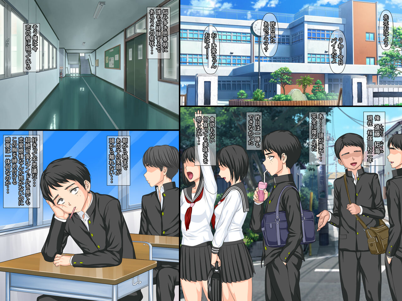 My First Girlfriend Slept With Senpai From Manga Club Manga And Got Addicted To Sex page 2 full