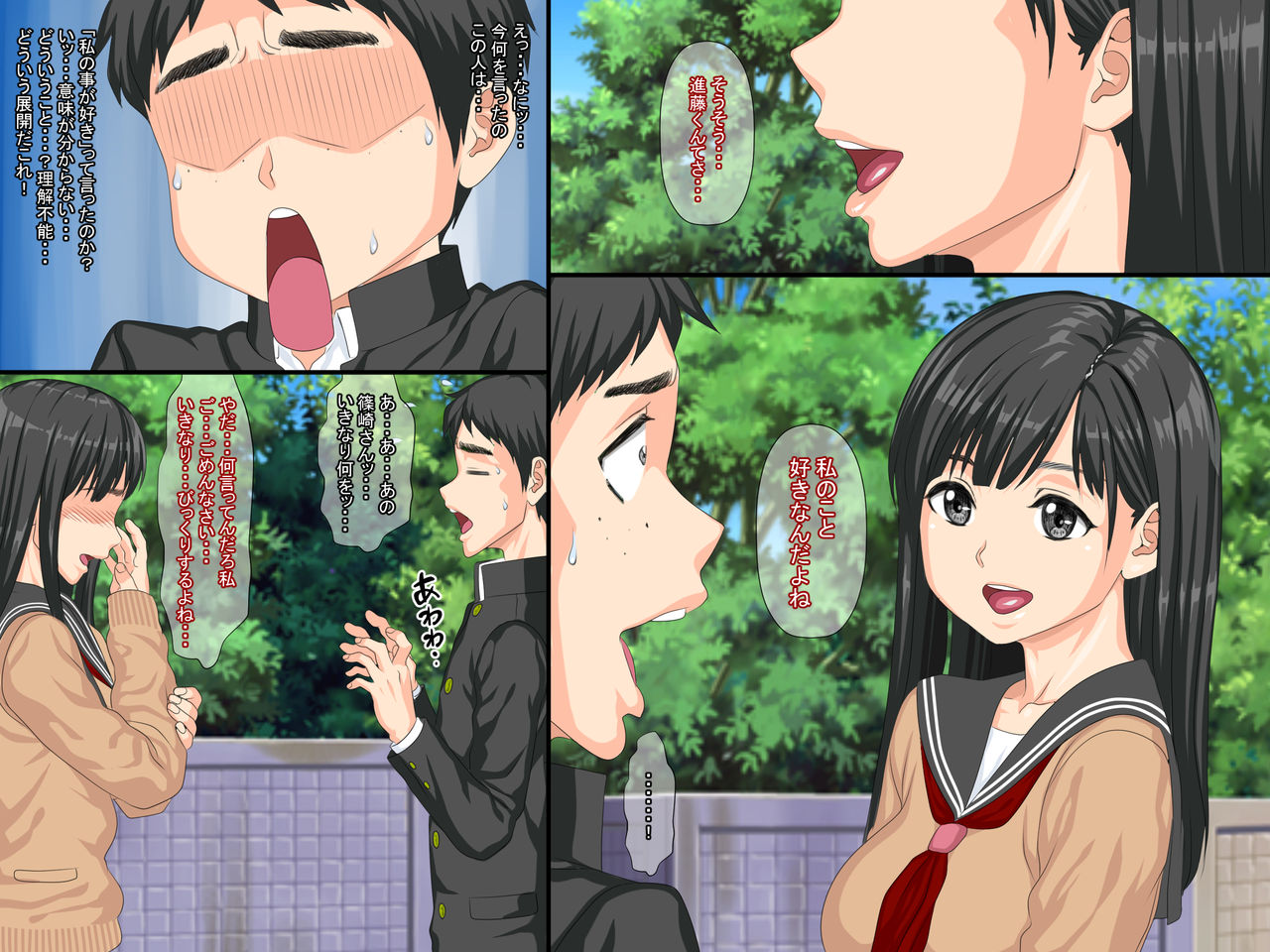 My First Girlfriend Slept With Senpai From Manga Club Manga And Got Addicted To Sex page 6 full