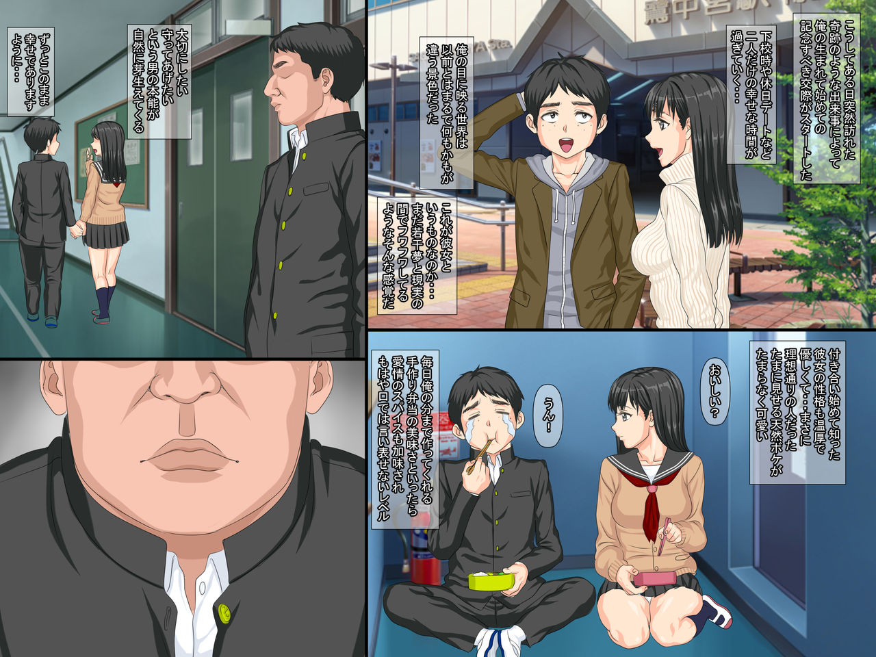 My First Girlfriend Slept With Senpai From Manga Club Manga And Got Addicted To Sex page 9 full