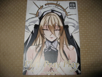 [eichi, c102] Play Pray Play(sample) cover