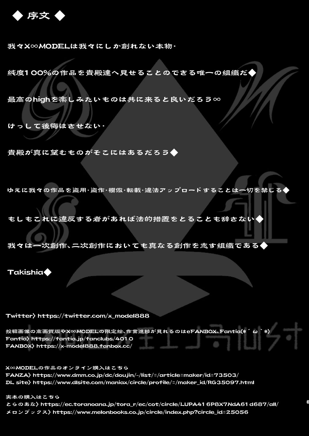 Oji-san ga Da~ishuki na Gal ~Usage x Teishinchou x ArFor x Gachi Doutei na Ore ga Koushinchou Bakunyuu Gal JK to Maji de Deaeta Taikendan~ page 3 full