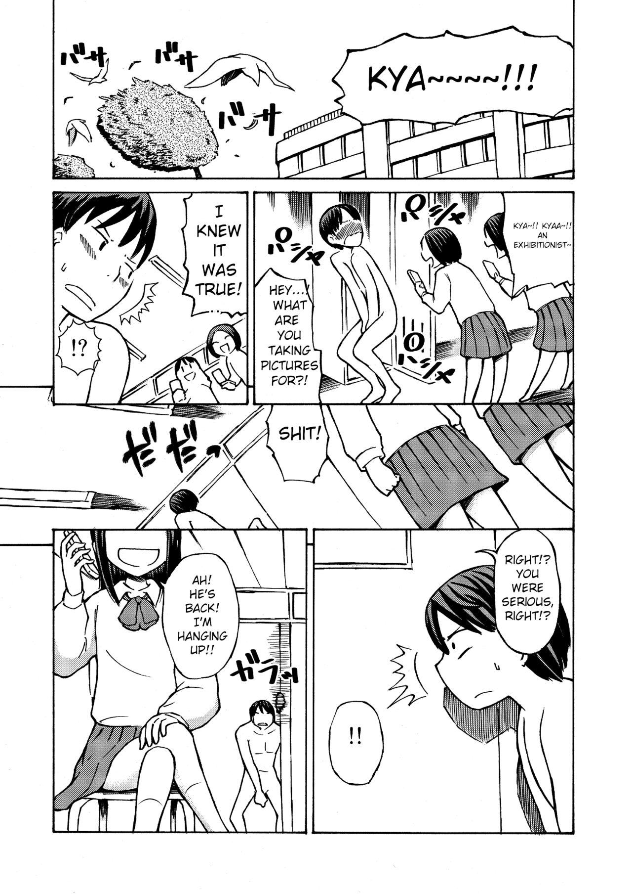 Class no Anoko o Nugasete Mita!! page 12 full