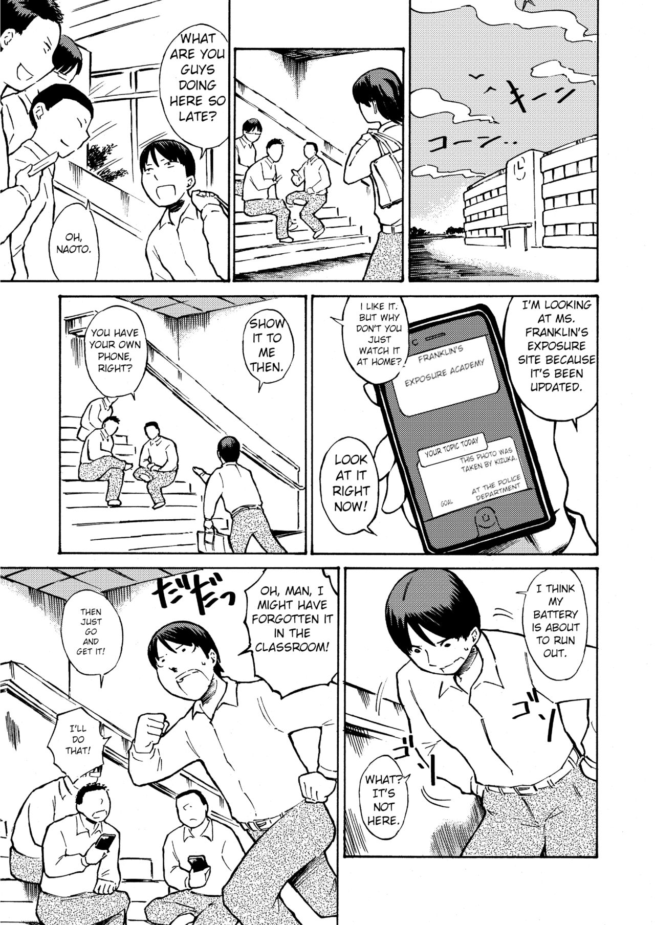 Class no Anoko o Nugasete Mita!! page 2 full