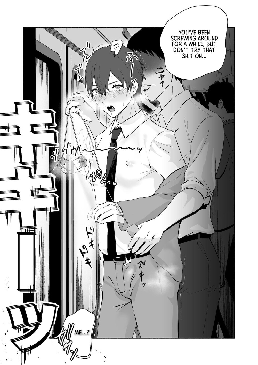 Chikubi Shuuchuu Chikan page 12 full