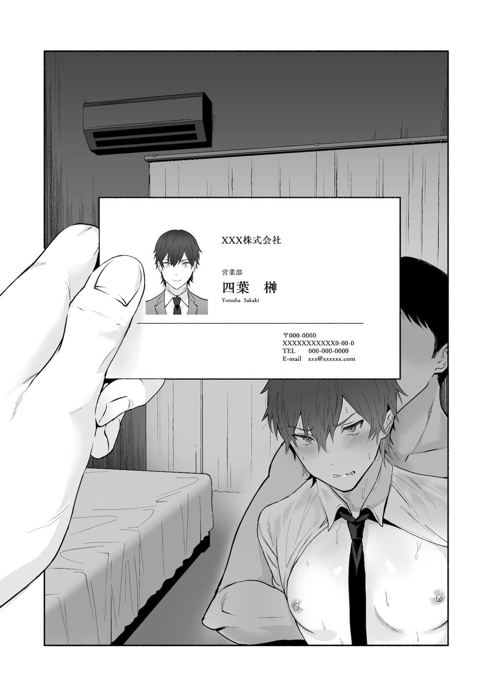 Chikubi Shuuchuu Chikan page 2 full