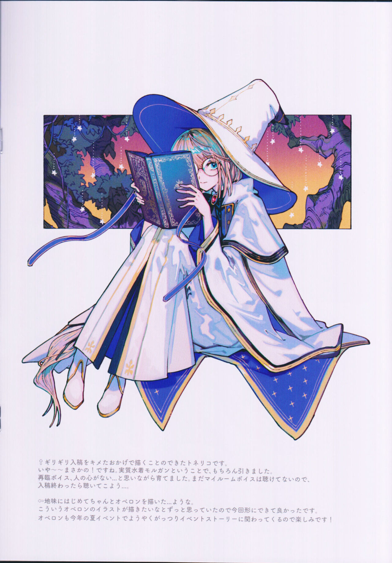 GCMZ4 page 7 full