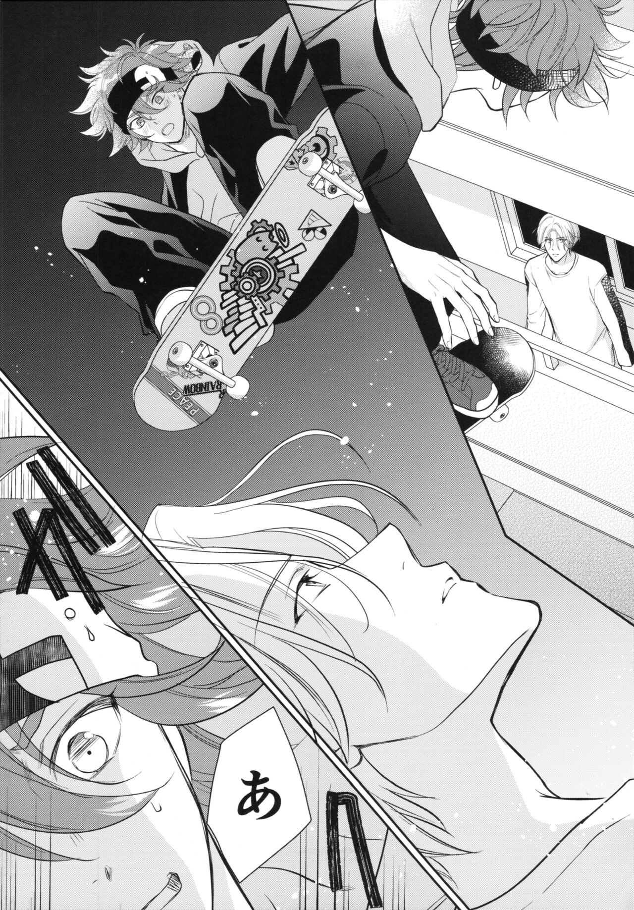 Vampiro page 4 full