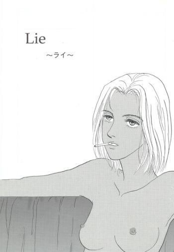 [Suigetsu Monika] Lie 〜 Rai 〜 cover