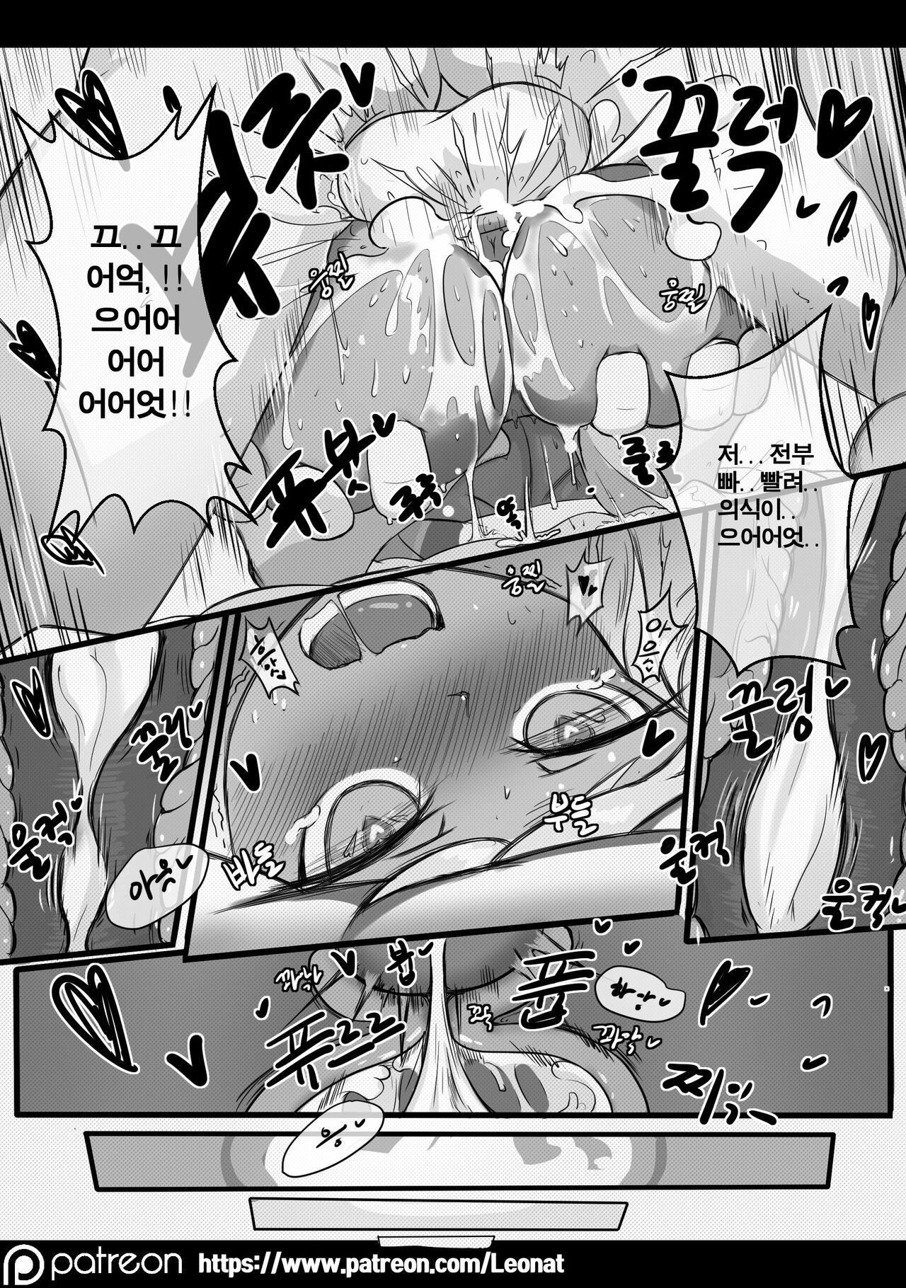 Commander's Lounge 0 page 12 full