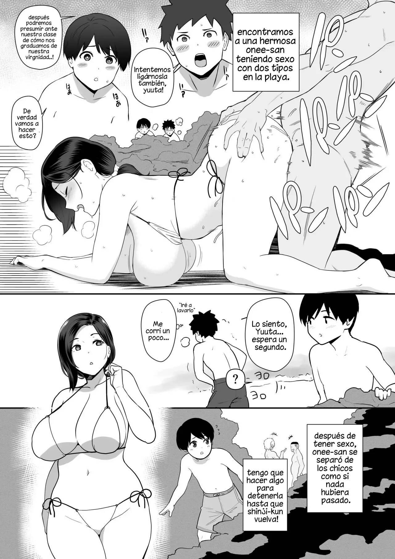 Okaa-san Itadakimasu. Side Story 2 page 1 full