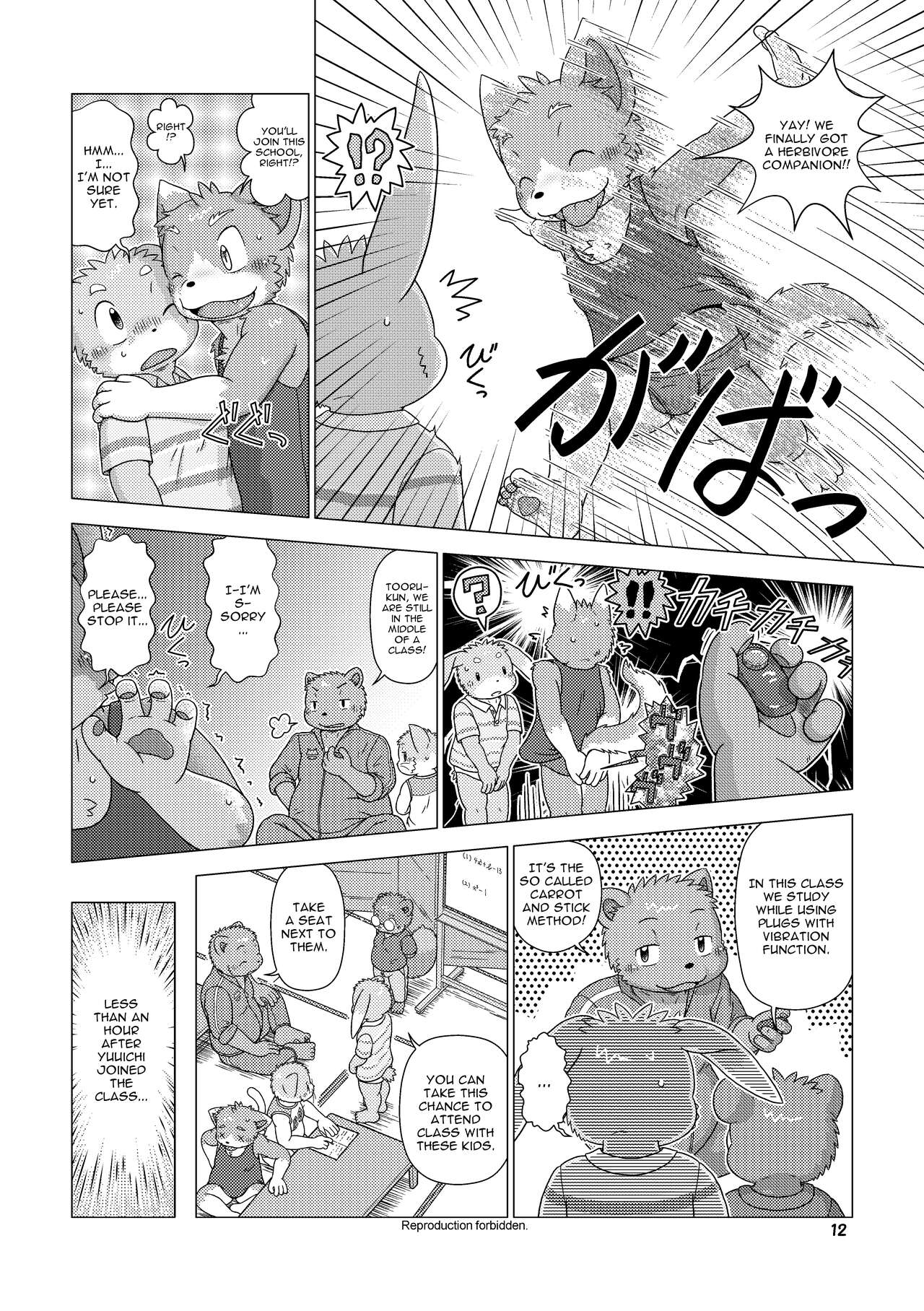 Mega Boys Nyuujuku Hen page 11 full