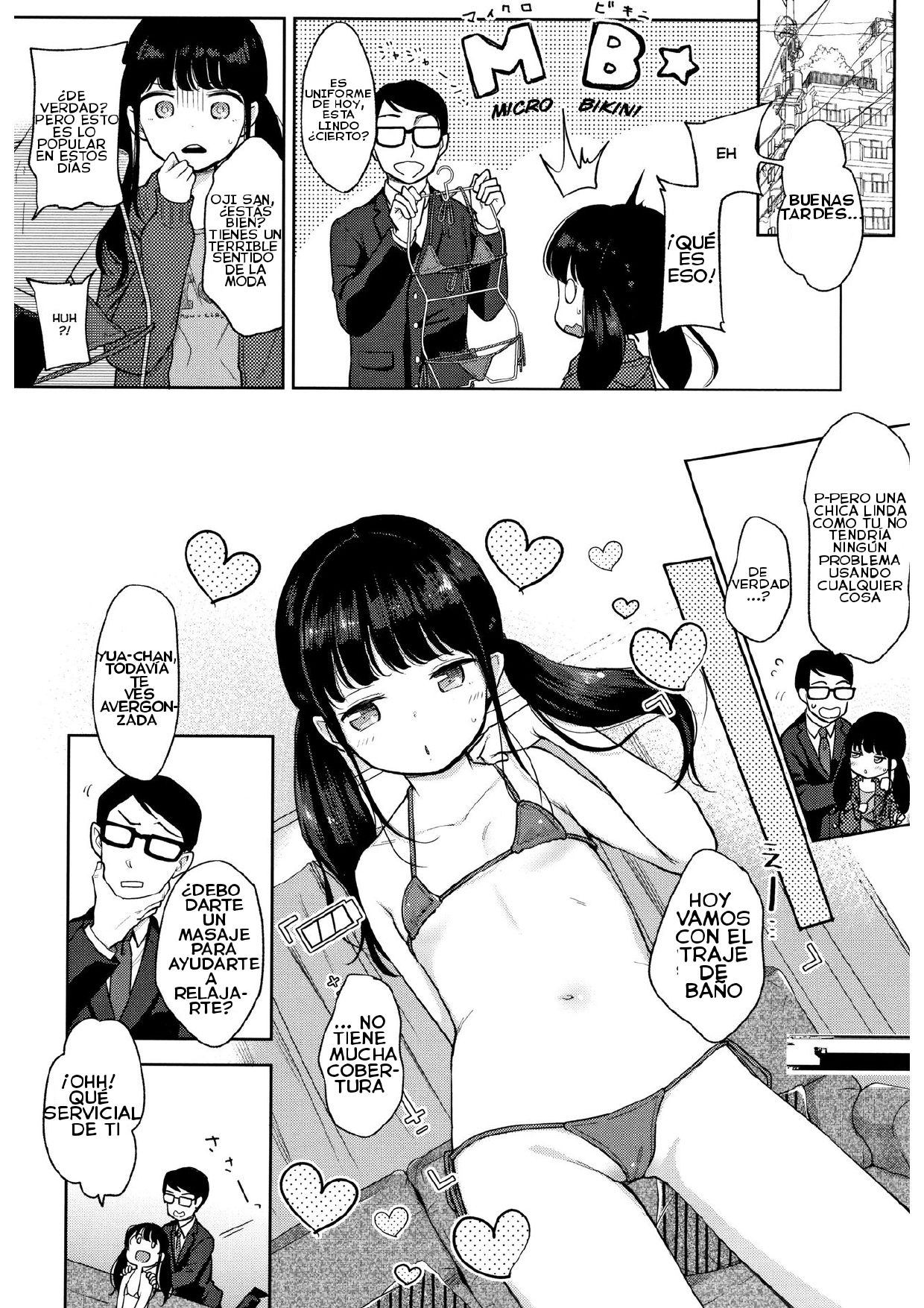 Mannaka. page 12 full