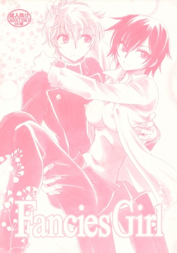 (C78) [Nyagos (Yatengetu)] Fancies Girl (CODE GEASS: Lelouch of the Rebellion) cover