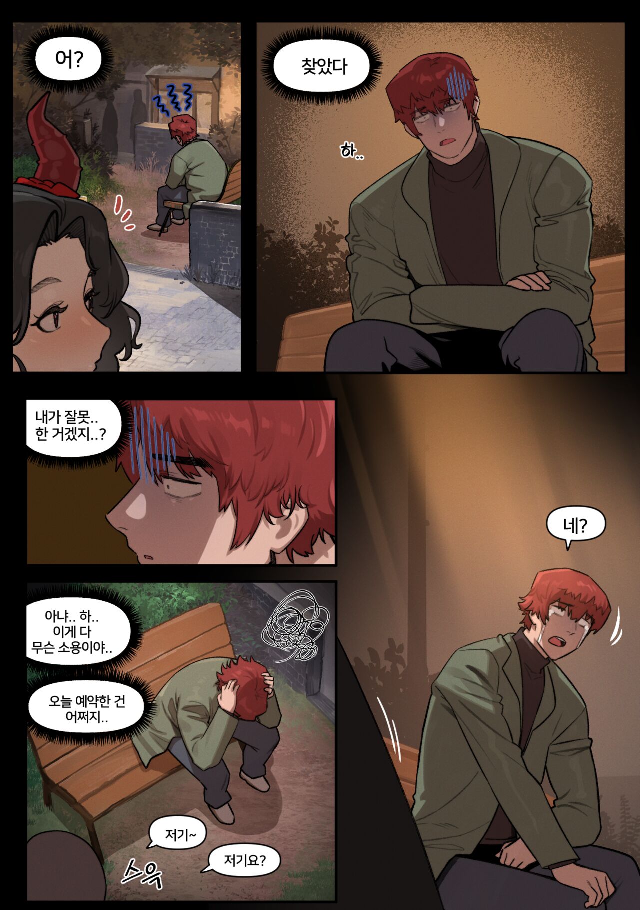 Happy Halloween page 4 full