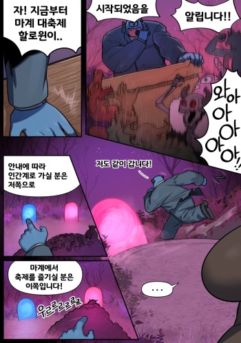 [6no1] Happy Halloween (23.10) [Korean] [Uncensored] cover