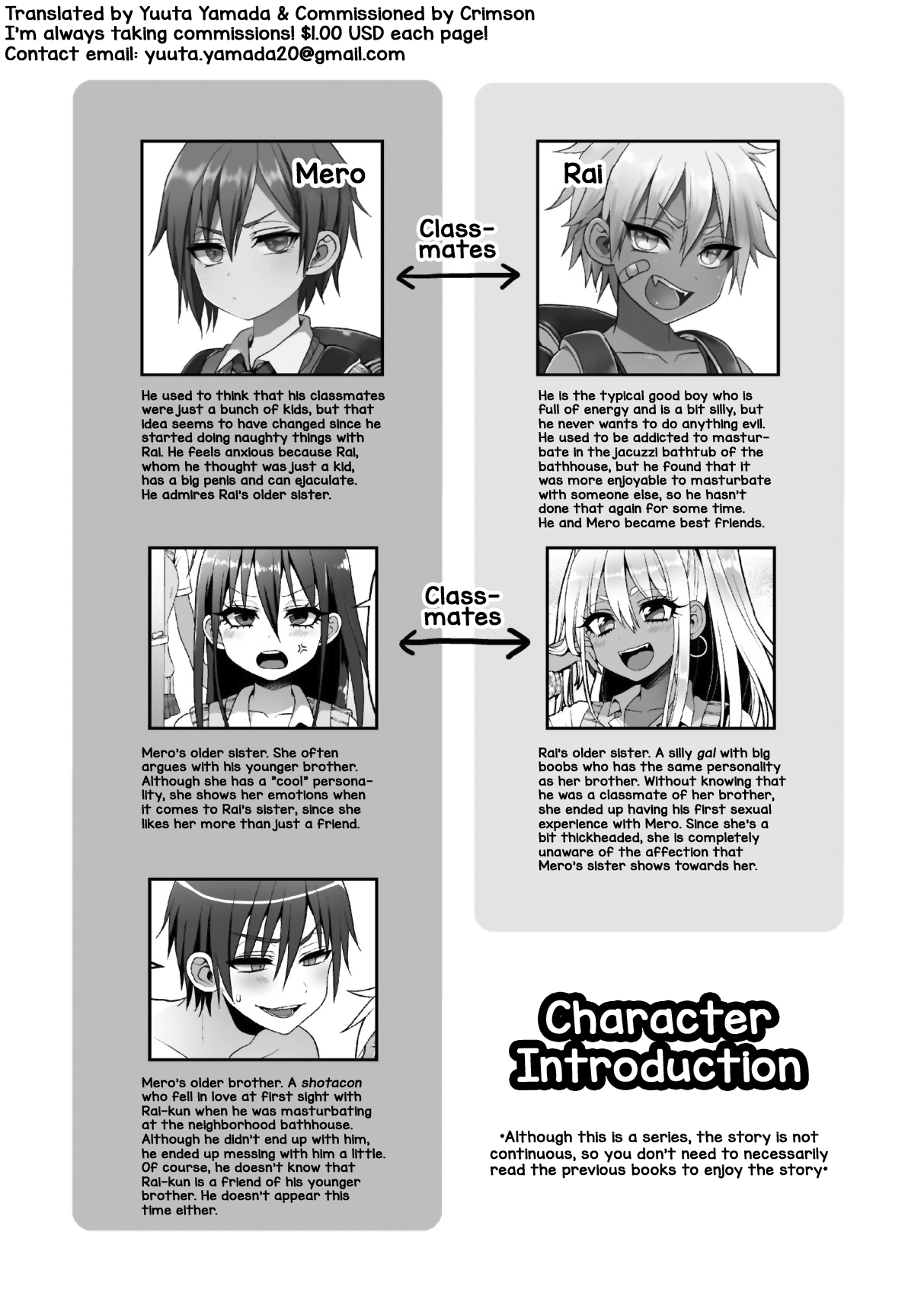 Kazoku Ryokou dakedo Ecchi na Koto ga Shitai! page 3 full