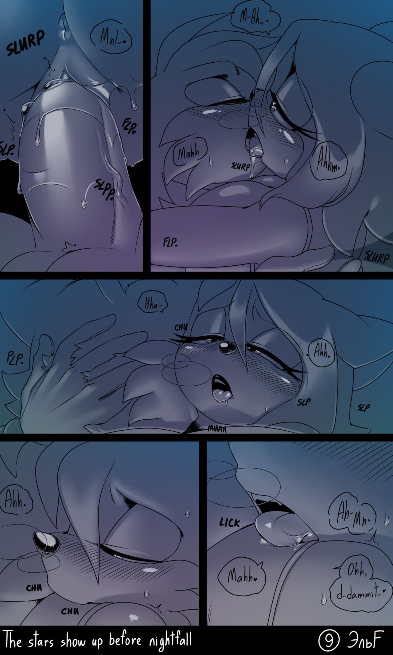 The stars show up before nightfall: TailsRouge comic page 9 full