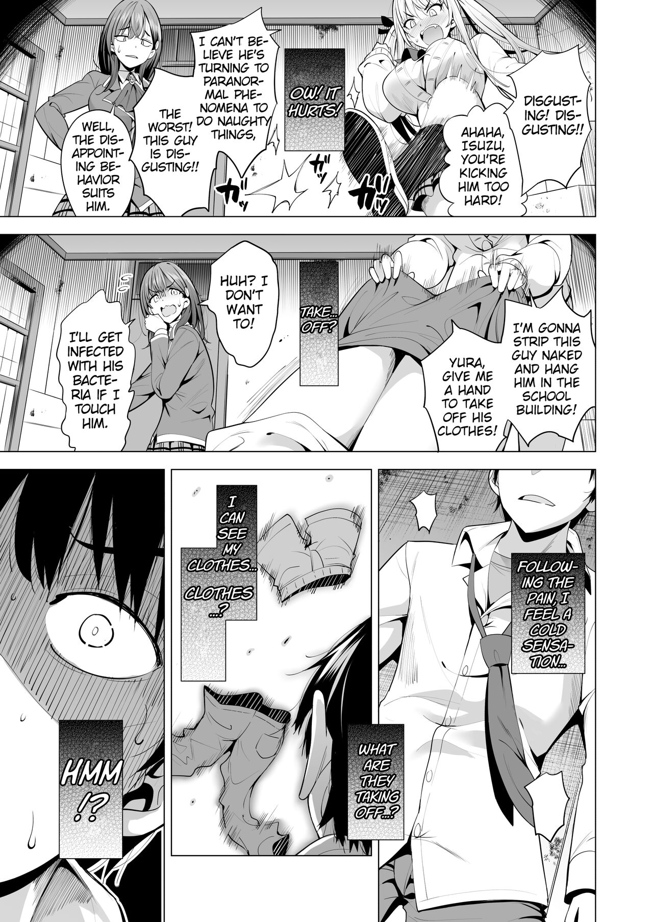 Incubus ka Shita Ore ga JK Aite ni Gyakushuu Seikatsu!？ page 12 full