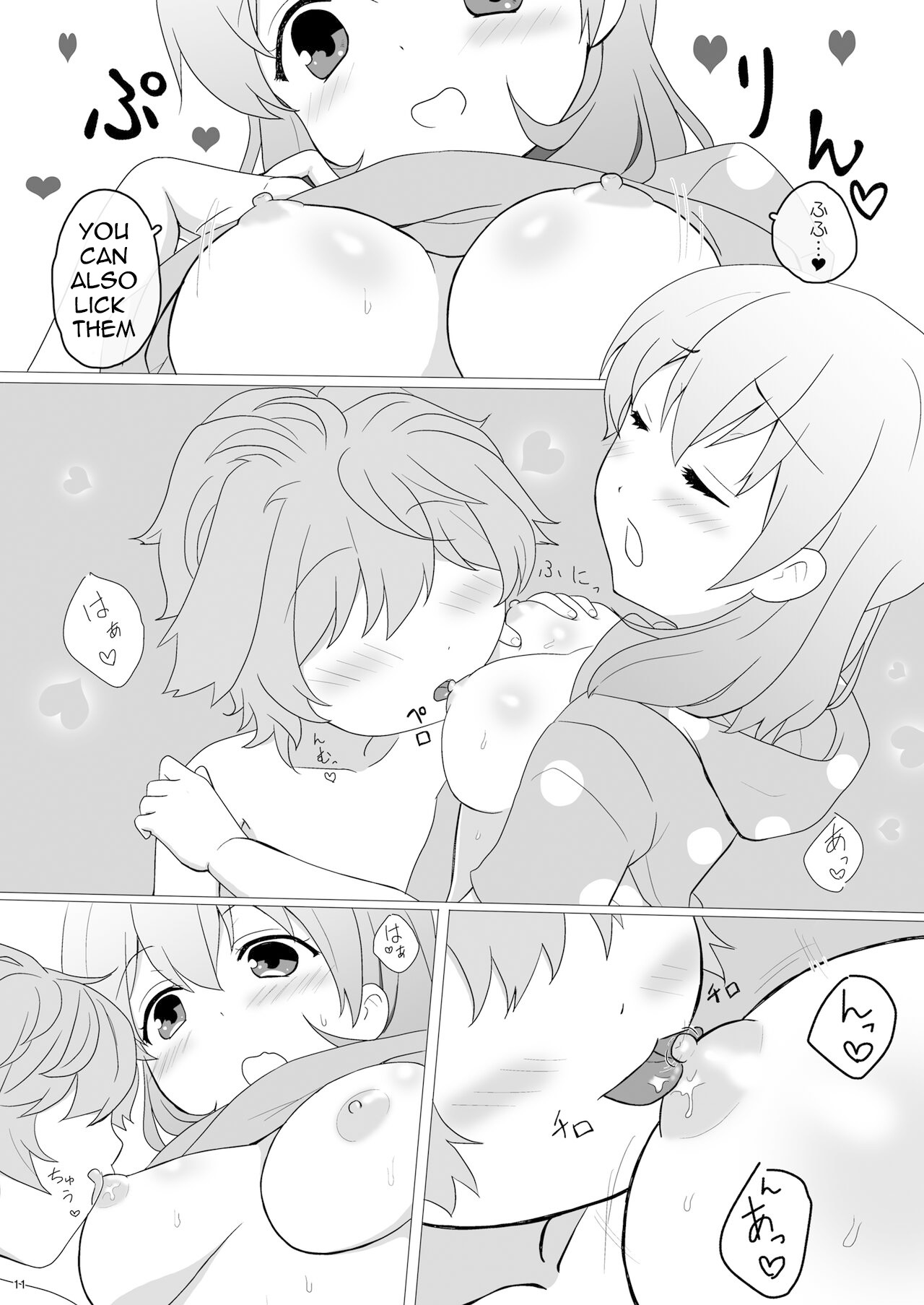 Koibito wa Kokoa Onee-chan - Lover is cocoa sister page 11 full