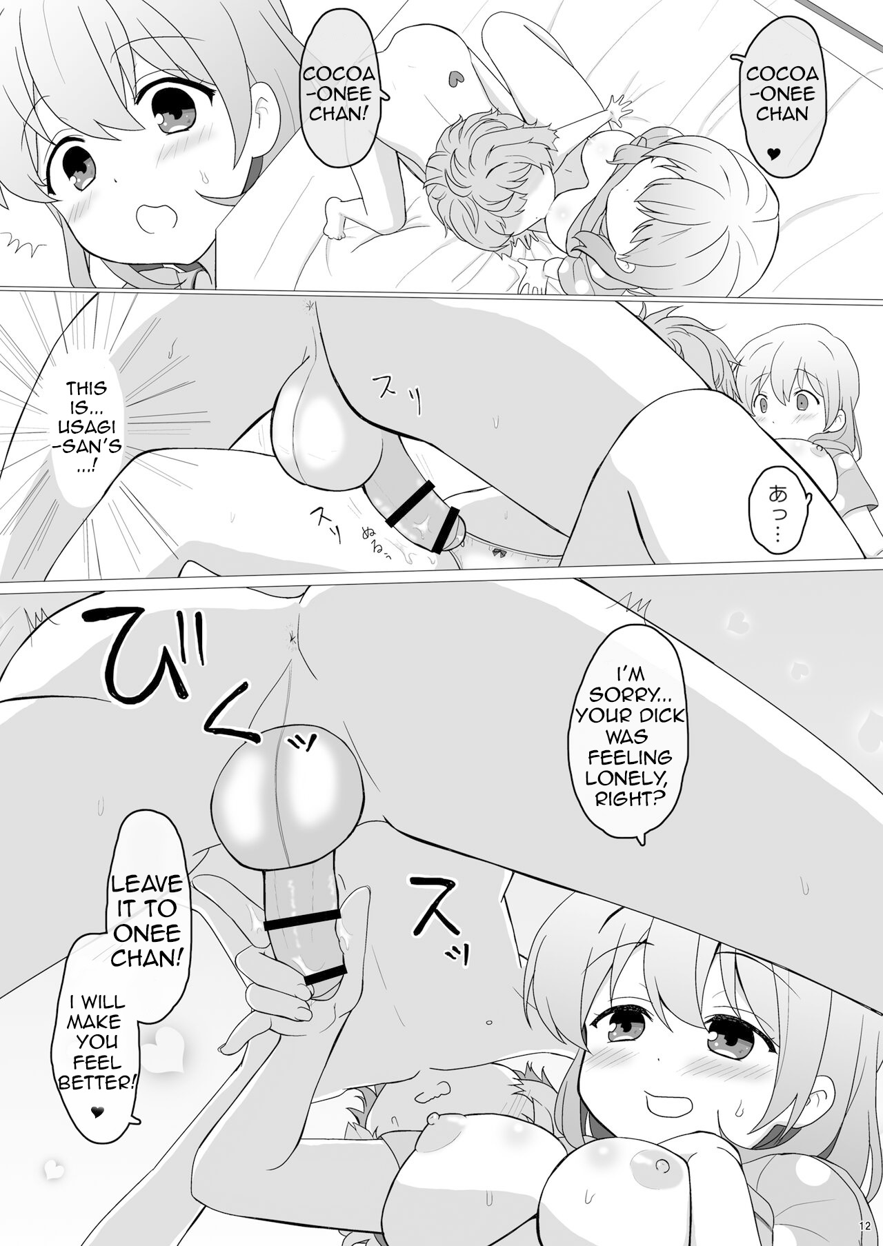 Koibito wa Kokoa Onee-chan - Lover is cocoa sister page 12 full