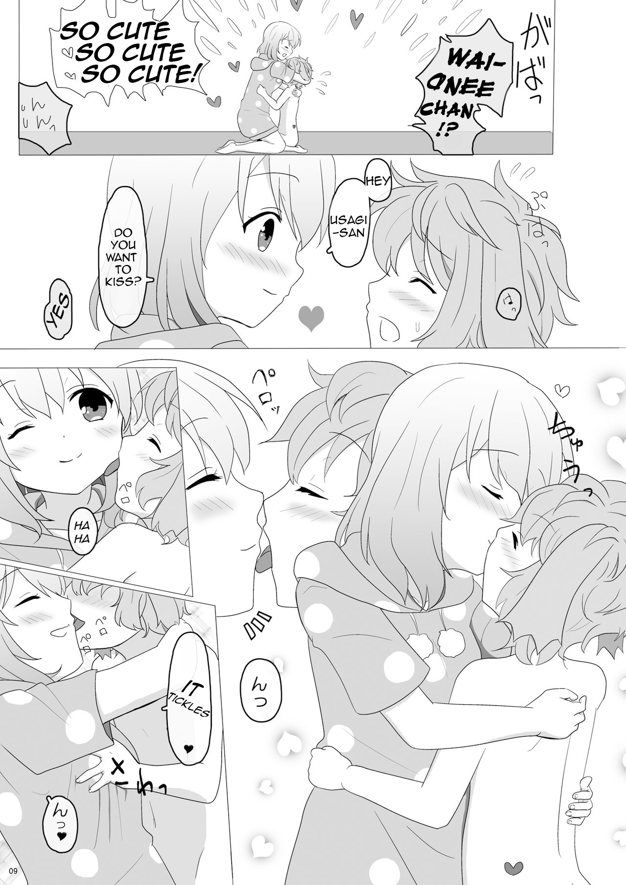 Koibito wa Kokoa Onee-chan - Lover is cocoa sister page 9 full