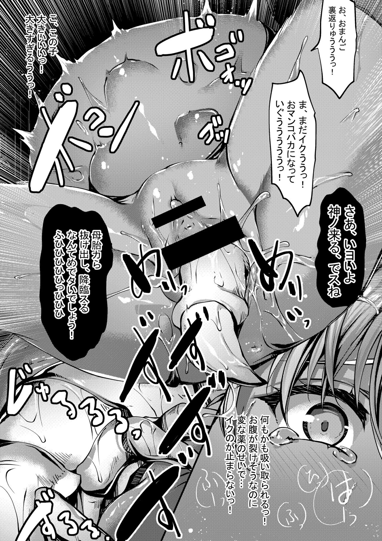 Rubble O'clock Attache Case no Himitsu Hen page 11 full