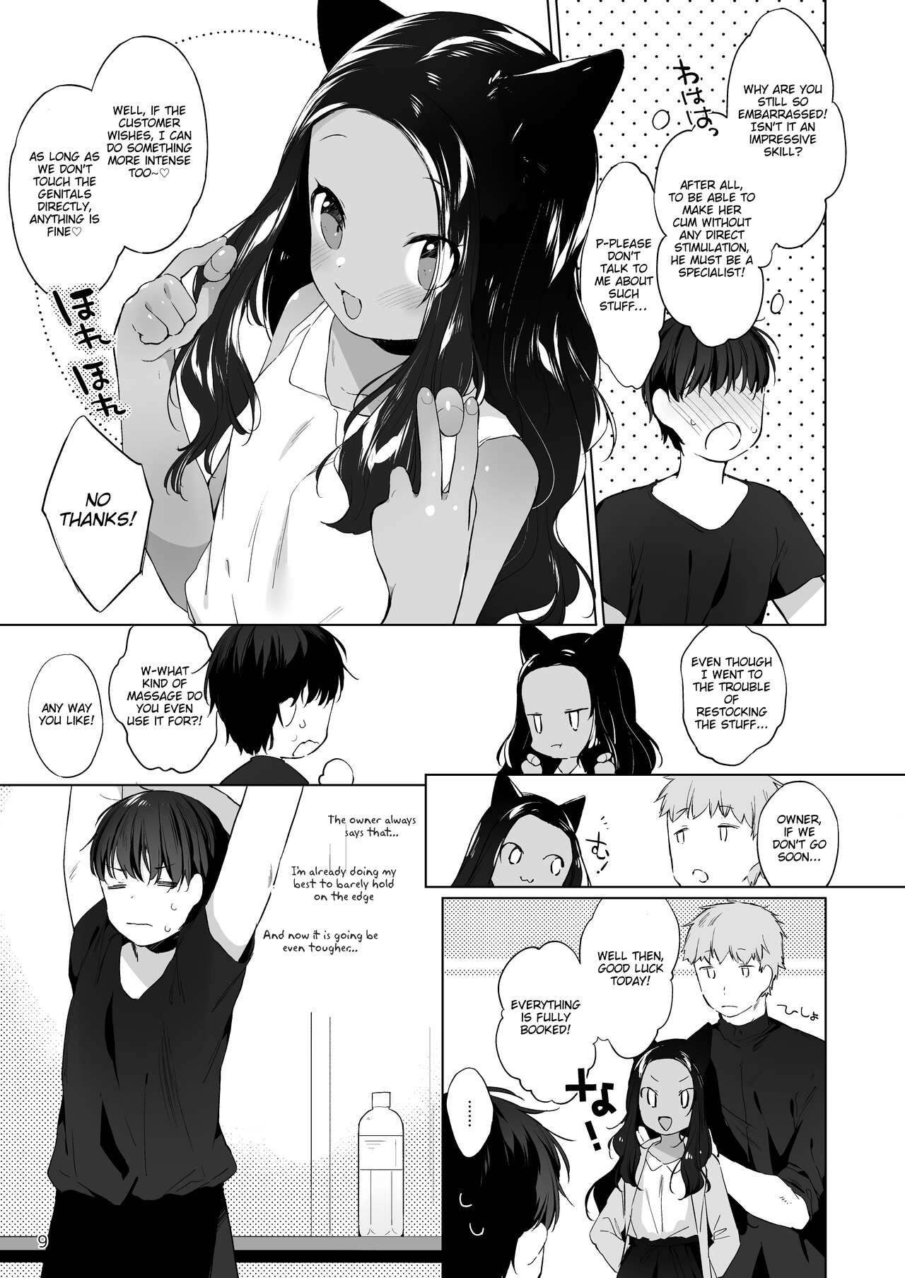 Nekomimi-chan wa Toroketai page 10 full
