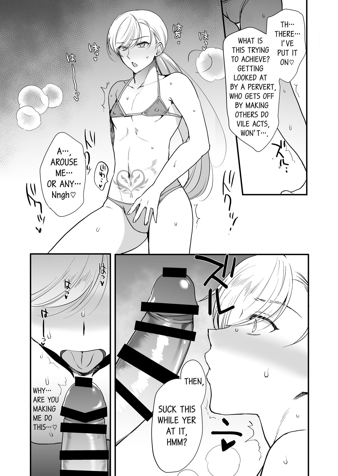Hentai Inmon 3 Eiyuu Kishi Mesu Ochi Koukai Saimin page 9 full