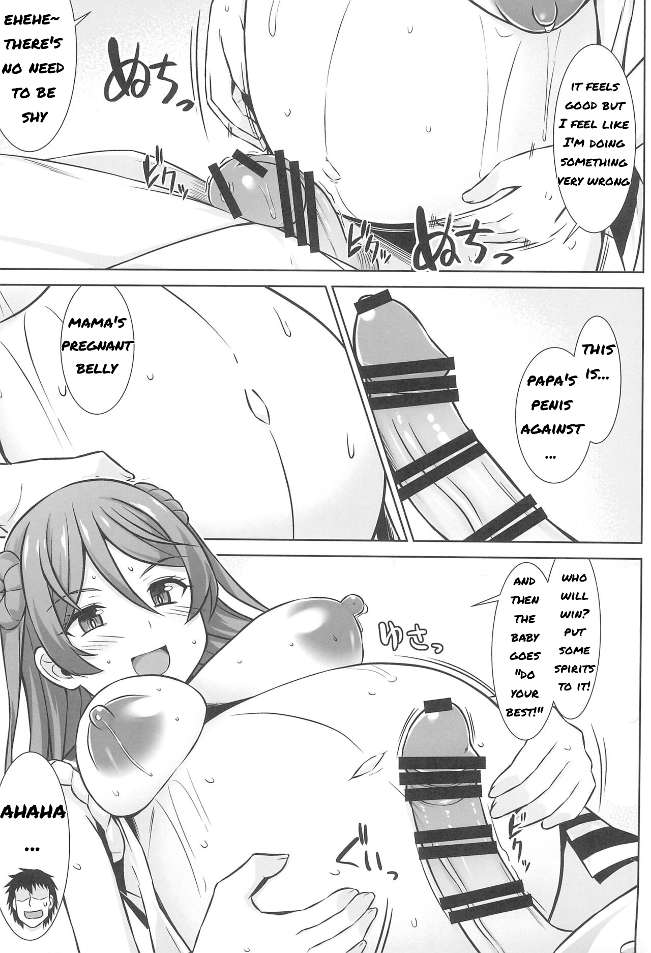 Urakaze-chan ga Ippai Bonyuu Ecchi shite Shussan shite kureru Hon page 11 full