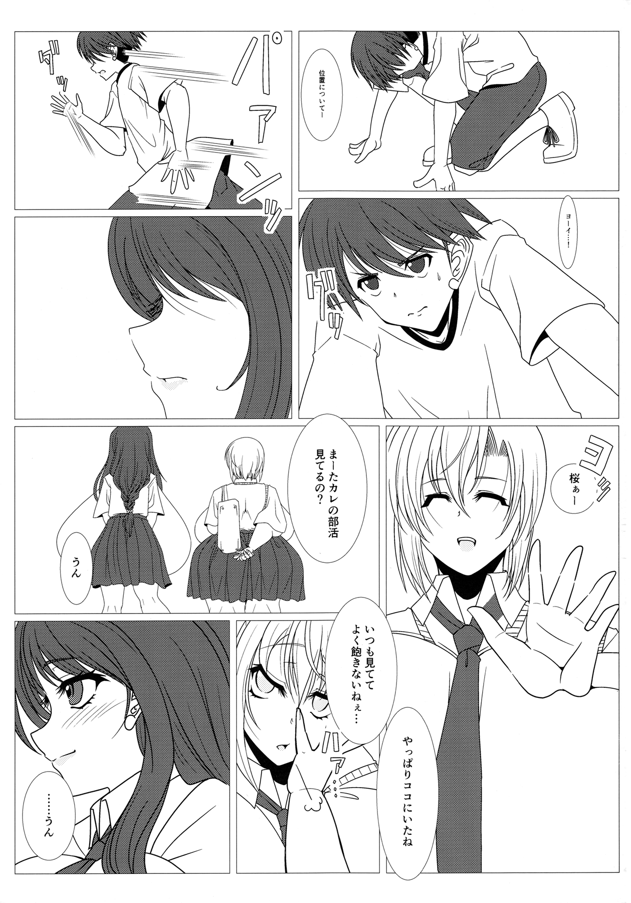 2³ Two Cubed page 2 full
