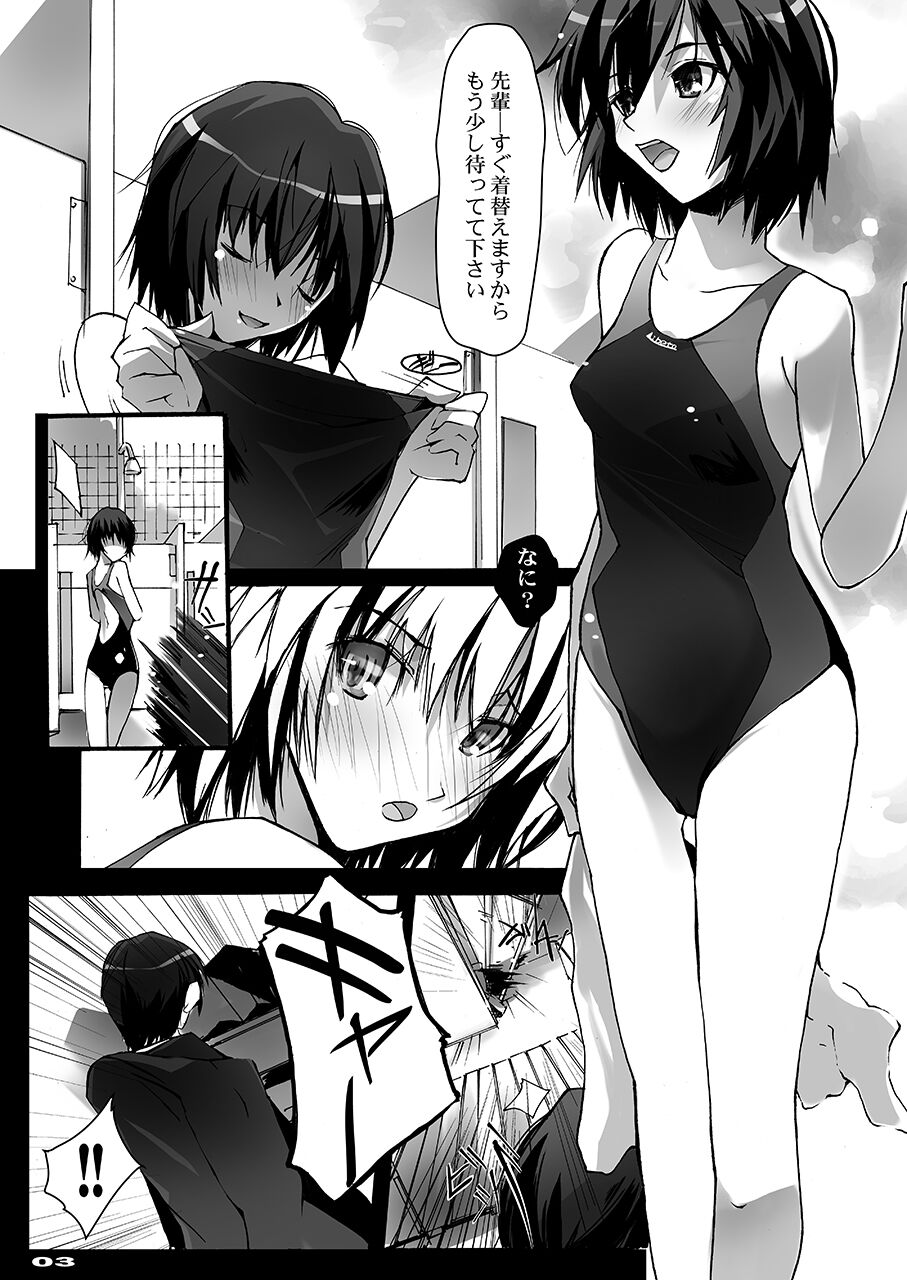 Shitagami page 2 full