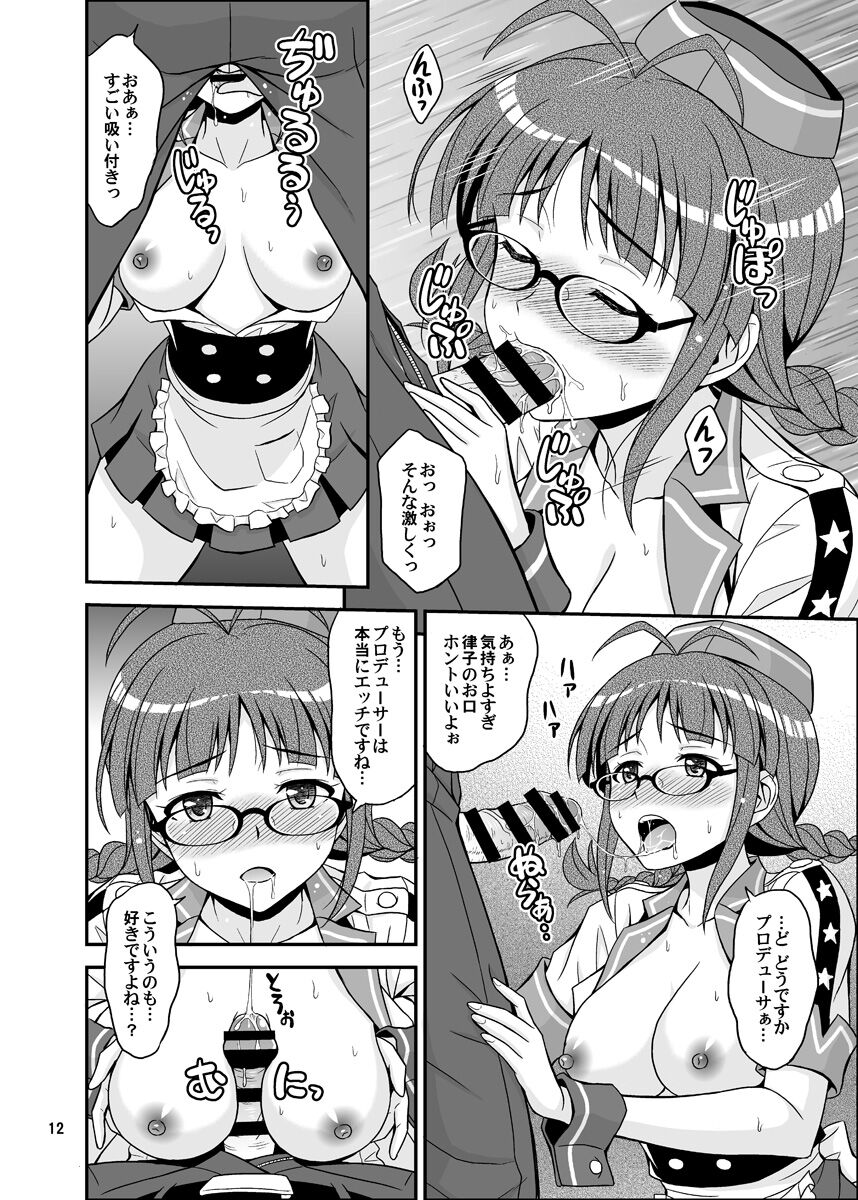 Ippai Rippai 2 page 12 full