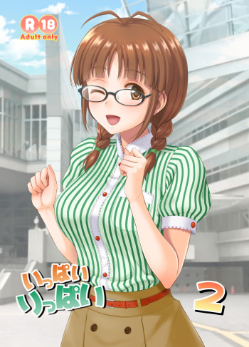 [Junpuumanpandou (Hida Tatsuo)] Ippai Rippai 2 (THE IDOLM@STER) [Digital] cover
