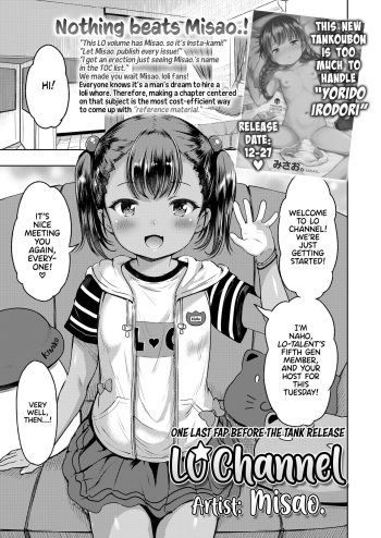 [Misao.] LO Channel (COMIC LO 2022-02) [English] [Team Rabu2] [Digital] cover