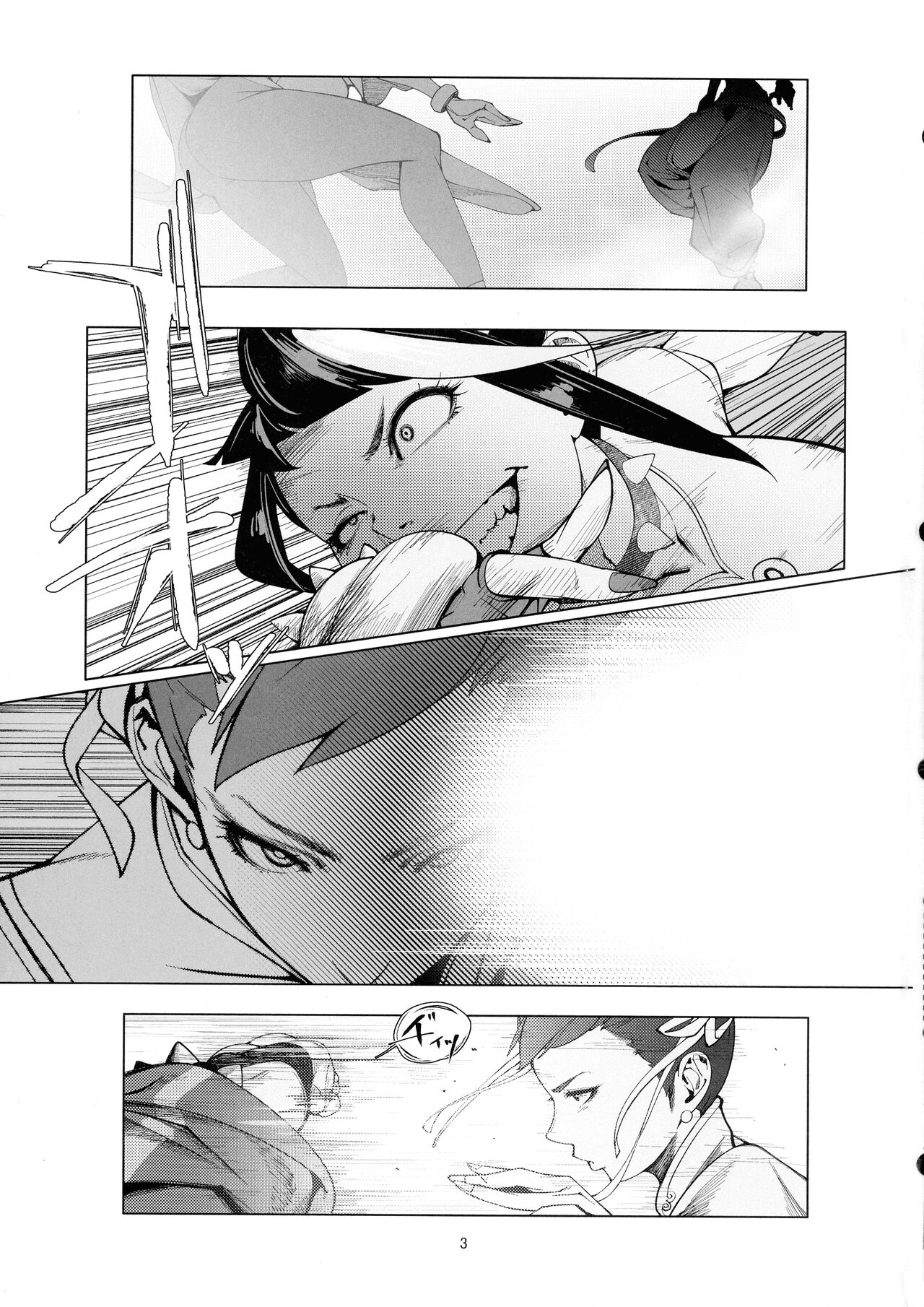 Backstab page 2 full